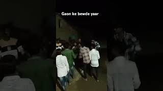 Gaon ke bewde dost unki jhanki [upl. by Bannon]