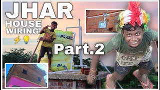 JHAR HOUSE WATER💦 WIRING part2 water wiring video SAHU ELECTRICIAN SAHU SARKAR [upl. by Medardas14]