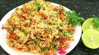 चटपटी भेल 2 मिनट में घर पर बनाये I Bhel puri recipe I How to make bhel puri I Bhel puri recipe [upl. by Lupe]