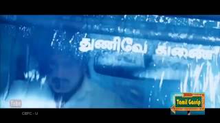 Veeram New Year 2014 Trailer [upl. by Kunz]