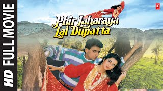 Phir Laharaya Lal Dupatta Full Movie Gulshan Kumar Sahil Veverly  TSeries Bollywood Classics [upl. by Ecniuq]