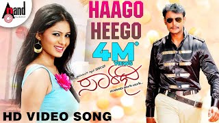 Saarathee  Haago Heego  Darshan  Deepa Sannidhi  VHarikrishna  Kannada Video Song [upl. by Nomde]