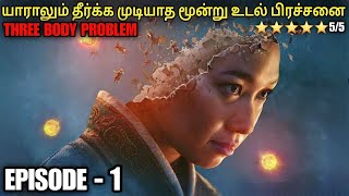 இப்படி ஒரு கதைய எதிர்பார்க்கல வேற லெவல்  film roll  tamil explain movie review [upl. by Htidirem351]