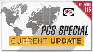 PCS Special Current Update  PCS Current Affairs 2024  Drishti PCS [upl. by Aicenert372]