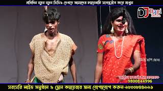 New Gajon 2022  নতুন নতুন গাজন ২০২২  Gajan gaan 2022  dj bapi gajon  8116622177  ep3 [upl. by Lelah137]