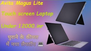 Avita Magus Lite Touch screen laptop under 12000inr  Lux Technical [upl. by Airehtfele110]