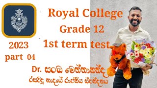 2023Royal college Grade 12 1st term test Part 4 [upl. by Krm]