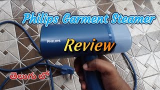 Philips Garment Steamer Review Ep 24 Telugu lo review garmentsteamer telugu Ramanivlogs [upl. by Matthiew587]