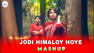 Jodi Himaloy Hoye  Mashup  Khalid  Bangla New Song  2024 [upl. by Bounds]