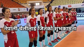 Nepal Vs India Volleyball CAVA womens Nations League 2024 PCRMOFFICIAL [upl. by Narib77]