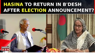 Bangladesh  Yunus Takes Charge Of Interim Govt What Will Be Dethroned Sheikh Hasinas Next Move [upl. by Yramliw]