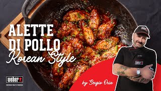 🔥🌶 Alette di pollo Korean Style 🌶🔥 [upl. by Henryson819]