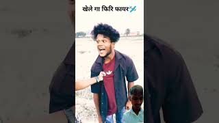 New post comedy video Suraj aur trending subscribe [upl. by Ronda]