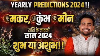 Yearly Horoscope 2024  Capricorn Aquarius amp Pisces Zodiac Predictions  मकर कुंभ मीन  Remedy [upl. by Ynffit]