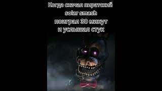 sotarmaf рекомендации реки вреки meme мем приколы mem реки2024 [upl. by Sibbie]