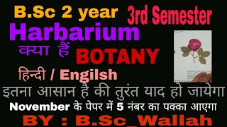 Herbarium topic  Method of preparation of Specimen  BSc 2nd Botany 3rd Semester botany bsc [upl. by Rma446]