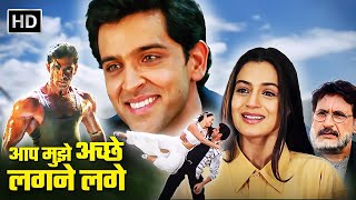 आप मुझे अच्छे लगने लगे  Full Movie  Hrithik Roshan Ameesha Patel  Superhit Hindi Romantic Movie [upl. by Ebocaj8]