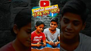 Social media banned করছে অস্ট্রেলিয়া shorts news india currentaffairs unknownknowledge [upl. by Guido]