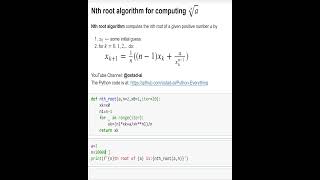 Python Exercise Nth root of a positive number python nthroot jupyternotebook algorithm [upl. by Wane]