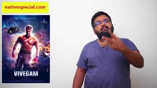 Vivegam trailer review by Prashanth [upl. by Irene453]