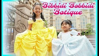 BIBBIDI BOBBIDI BOUTIQUE [upl. by Tavy307]