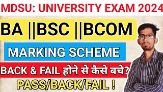 MDSU AJMER UNIVERSITY EXAM 2024MARKING SCHEME फेल होने से कैसे बचे BA BSC BCOMFull Details 🎯📢 [upl. by Loram]