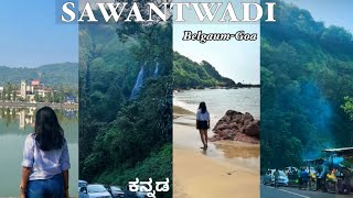 ಬೆಳಗಾವಿಯಿಂದ ಗೋವಾಗೆ roadtrip😍✨ [upl. by Colas]