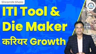 ITI Tool amp Die Maker के लिए Government Department में Job के अवसर Govt Job for ITI Tool amp Die Maker [upl. by Beare690]