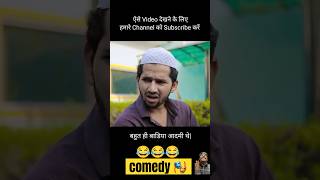 😂😂Amir comedy video 🎭🫶🏻 funny toprealteamcomedy comedy toprealteam trt roundhell trt1 [upl. by Osher]