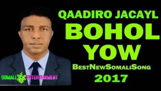 QAADIRO JACAYL BOHOLYOW HEES SHIDAN OfficialHD 2017 YouTube [upl. by Eittod725]