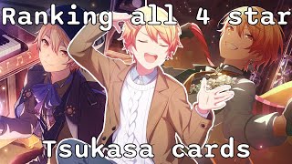 Ranking ALL trained 4☆ Tsukasa cards Project Sekai [upl. by Leanahtan396]