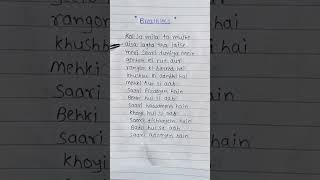 Breathless ft shankarmahadevan lyrics song shorts lyricsvideo breathless youtubeshorts [upl. by Ylen]