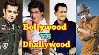 Bollywood 3 KhanThey Are Duplicate Style From Dhallywood Actor Salman Shah  Habib News [upl. by Syramad]