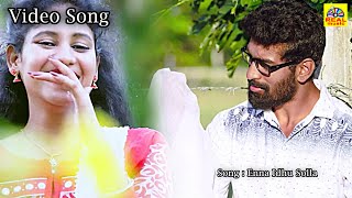 Enna Idhu Solla Tamil Dubbed Video Song Vanavaasam Naveenraj Sankarapu Full HD [upl. by Hsima]