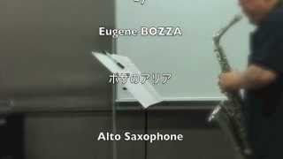 ボザのアリア Aria by E BOZZA alto saxophone [upl. by Gabriele]