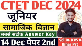 CTET 2024 sst answer key  CTET 2024 paper 2 answer key Ctet 2024 answer key  ctet exam 2024 [upl. by Melessa]