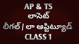 AP amp TS Lawcet Legal Aptitude For The Study Of Law  Class 1  YVREDDYYoutubechannel  Lawcet [upl. by Christean]