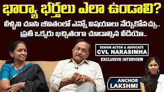 senior actor amp Advocate cvl narasimha rao with his wife anuradha explains wife and husband relation [upl. by Aynod]