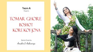 Tomar Ghore Boshot Kore Koy Jona  Bangla Folk Song  Dance Cover by Team A [upl. by Iraam492]