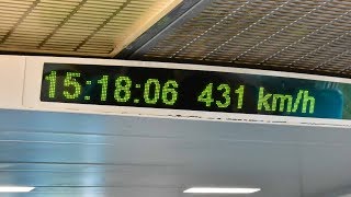 431 kmh und ein lauter Knall im Transrapid Shanghai Maglev [upl. by Beaver]