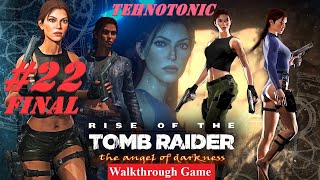 22 Longplay Tomb Raider Angel of Darkness  Eckhardts Lab FINAL  Walkthrough Game No Commentary [upl. by Filia440]