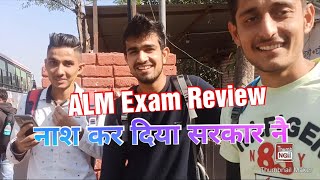 ALM Exam Review Live Video From Panchkula Line Man Exam [upl. by Sucramad]