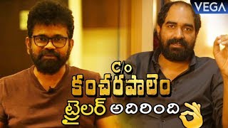 Director Krish and Sukumar Special Bytes About Co Kancharapalem Movie [upl. by Eldwon244]