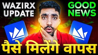 WazirX Hack Latest News Today 🔴  WazirX News Today  Wazirx New Update [upl. by Nylrehs288]