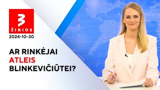 Vyriausybės dar nesulipdė bet jau galvoja apie didesnius mokesčius  TV3 Žinios [upl. by Tracay384]