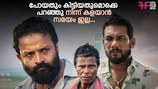 പോയതും കിട്ടിയതുമൊക്കെ പറഞ്ഞു നിന്ന് കളയാൻ സമയം ഇല്ല  Thrissur Pooram  Jayasurya [upl. by Oranneg696]