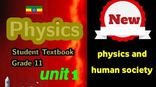 New Grade 11 physics unit 1 physics and human society new text text book ethiopianeducation [upl. by Enair]