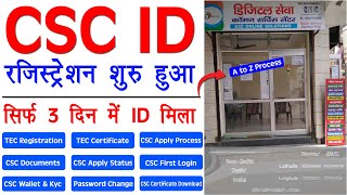 CSC ID Registration Full Process 2024✅  CSC ID Kaise Banaye  CSC Registration Kaise Kare [upl. by Nodearb377]