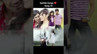 Part 1 Karthik Songs Song 15 Yemantave kurraduvarunsandeshnehasharma karthikloveytshorts [upl. by Schwinn]