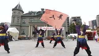 鹿児島大学よさこいサークル隼人 ふくこいアジア祭り2024 2024年11月17日 天神中央公園貴賓館前広場 [upl. by Dott194]